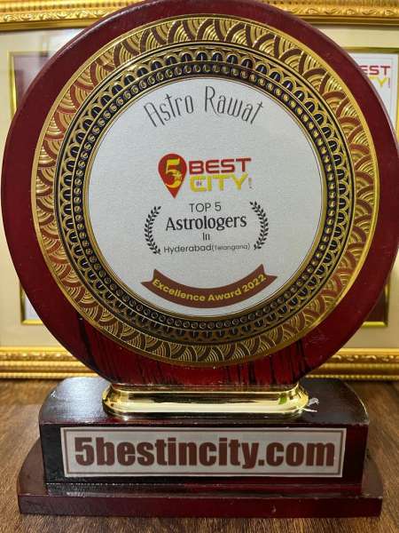 AWARD OF ACHIEVEMENT